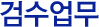 SHINYANG 소개