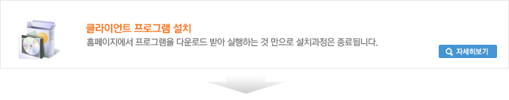 원격제어