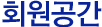 SHINYANG 소개